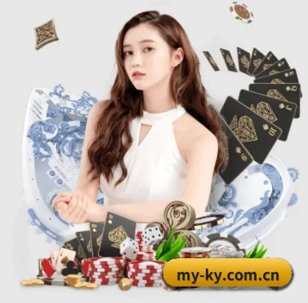 开云棋牌官网app APP 界面