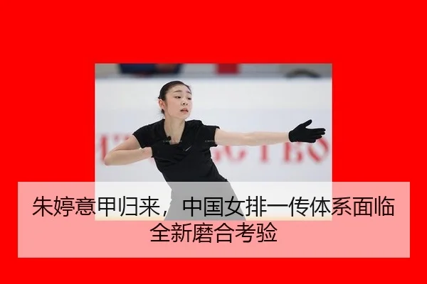 zhu-ting-yi-jia-gui-lai-zhong-guo-nv-pai-yi-chuan-ti-xi-mian-lin-quan-xin-mo-he-kao-yan-2-173.jpg