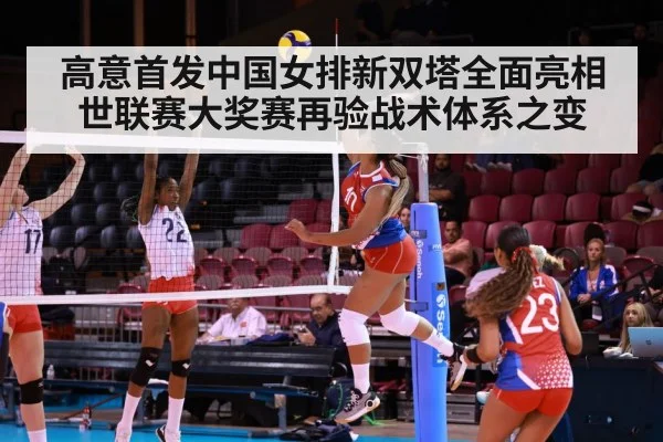 volleyball spike attack